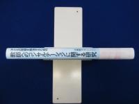 子どもの問題を解決するための 教師へのコンサルテーションに関する研究