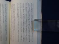 セックスから超意識へ