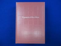 ストレス科学事典