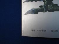 TV版 機動戦士ガンダム ストーリーブック　4冊セット