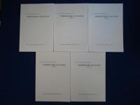 岐阜大学教育学部郷土博物館収蔵史料目録　全10冊セット