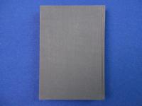 表現における近代の呪縛