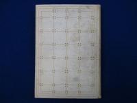 新日本画風景の第一歩