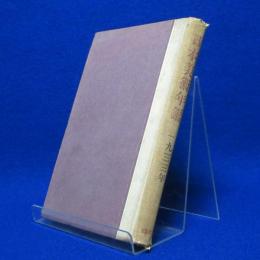 日本美術年鑑 1933年