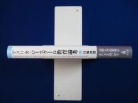 アメリカ・ロースクール教育論考