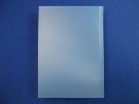 憲法論集 復刊版