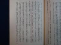 ドイツ「法律」概念の研究序説