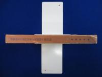 公海漁業の法的性格と大陸棚の諸問題