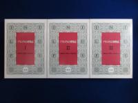 プリニウスの博物誌　全3巻揃