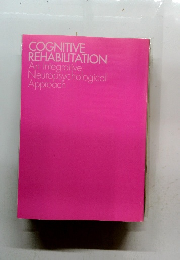 COGNITIVE REHABILITATION