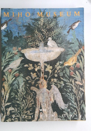 MIHO MUSEUM
