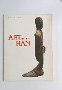 ART OF THE HAN