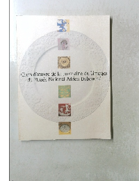 Chefs-d'oeuvre de la porcelaine de Limoges du Musee National Adrien Dubouche