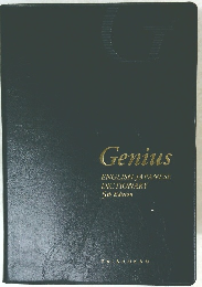 Genius ENGLISH-JAPANESE DICTIONARY