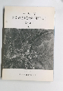 黒耀石原産地遺跡分布調査報告書II
