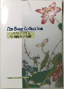 バウアー・コレクション 中国陶磁名品展