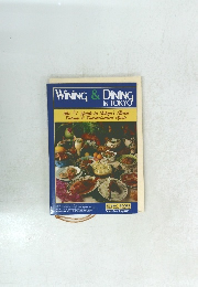 WINING & DINING IN TOKYO