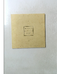 旅のスケッチ　１