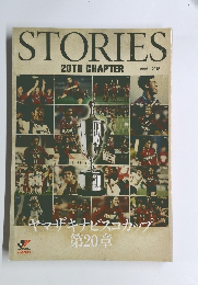 STORIES　20TH CHAPTER　1992-2012