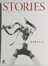STORIES　2015年10月31日号