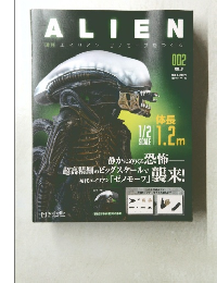 ALIEN　2022年1月12日