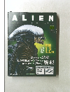 ALIEN　2022.1.26