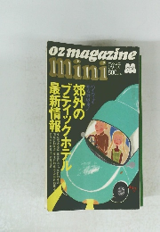 oz magazine　mini