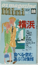 Oz magazine mini　食べる・飲む 遊ぶ174情報