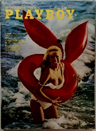 PLAY　BOY　1972年8月号　