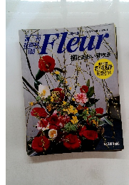 Fleur　1997年3月６日号