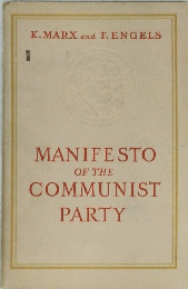 MANIFESTO OF THE COMMUNIST PARTY