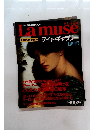 La muse　1993年10月12日号　