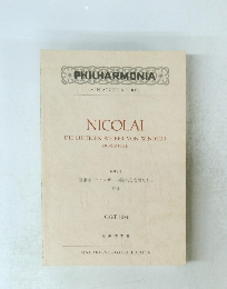 NICOLAI DIE LUSTIGEN WEIBER VON WINDSOR OUVERTURE