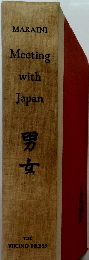 Meeting with Japan　男女