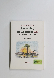 Raportoj el Japanio 15