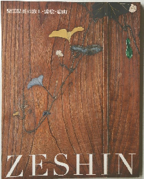 ZESHIN