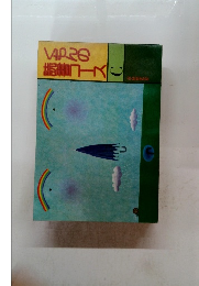 くもんの読書コース