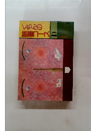 くもんの読書コース D