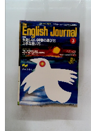 The English Journal　1985年3月号