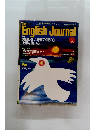 The English Journal　1985年3月号