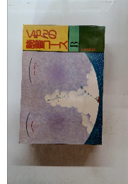 くもんの読書コースB