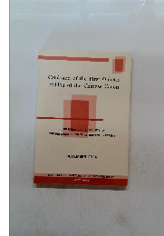 Catalogue of the First Oubaku Edition of the Chinese Canon　2004年12月号