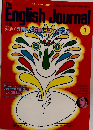 The English Journal 1985年1月