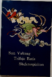 Sun Vukong Trifoje Batis Skeletospiriton