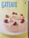 GATEAUX 2021年6月