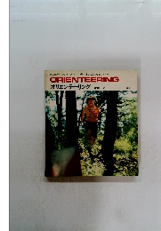 ORIENTEERING