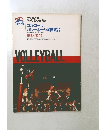 VOLLEYBALL　１９８５年４月２７日号