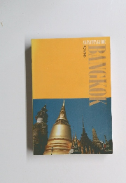 ANASCITY　GUIDE　BANGKOK