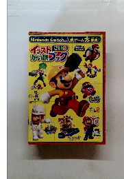 Nintendo Switchの人気ゲーム大集合!　