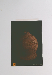 森陶岳彩文土器1971年